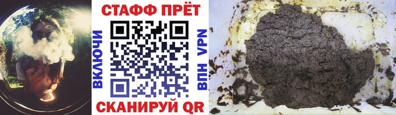 Купить наркотик Гудермес Канабис Меф мяу мяу Метамфетамин Галлюциногенные грибы Гашиш АМФ