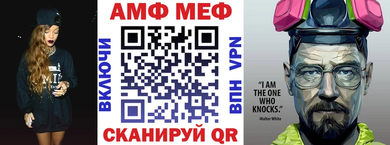 Amphetamine VHQ Гудермес