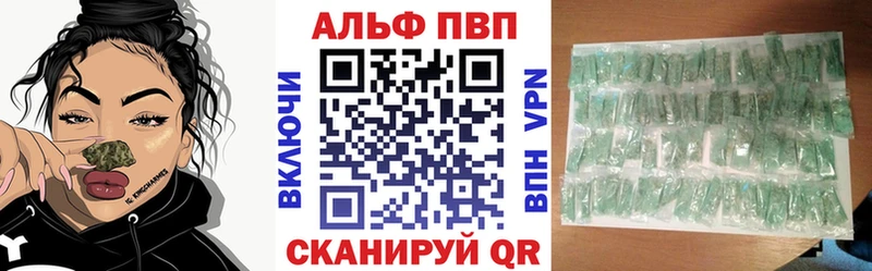 МЕГА зеркало Гудермес A-PVP Crystall где продают наркотики
