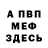 КЕТАМИН VHQ Salima TV