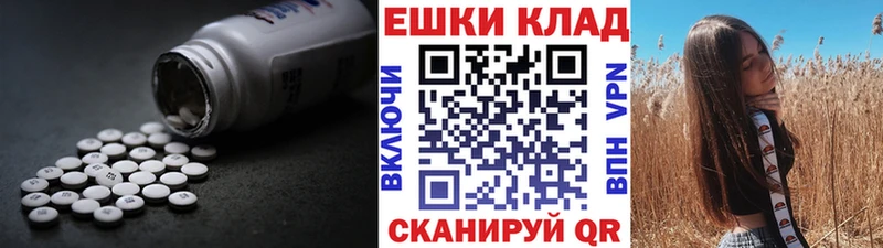 Экстази Дубай Гудермес