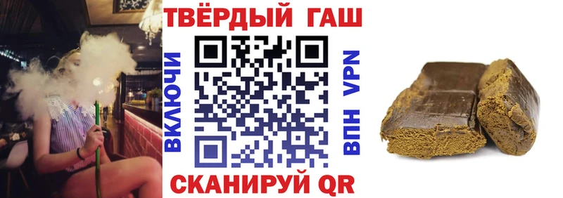 хочу   Гудермес  Гашиш hashish 