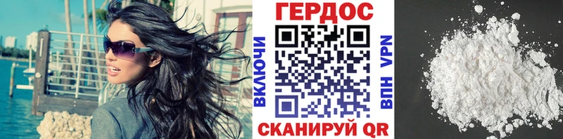 маркетплейс наркотические препараты Гудермес ГЕРОИН хмурый где можно купить наркотик
