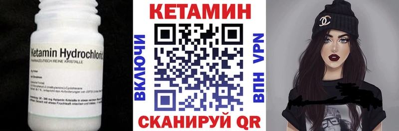 blacksprut   Гудермес  КЕТАМИН ketamine  магазин  наркотиков 