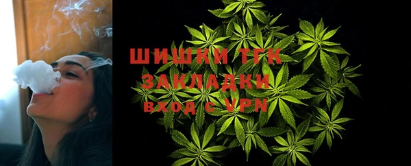 метамфетамин Балахна