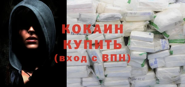 метамфетамин Балахна