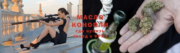 метамфетамин Балахна