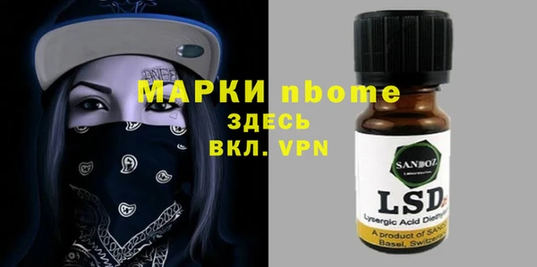 метамфетамин Балахна