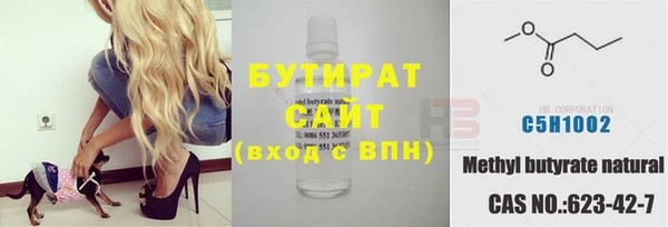метадон Баксан