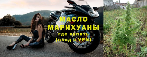 мяу мяу кристалл Аркадак