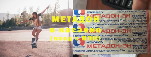 метадон Баксан