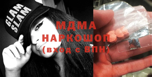 метамфетамин Балахна