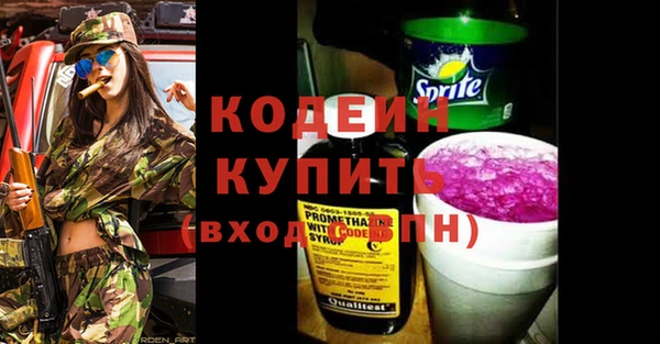 метамфетамин Балахна