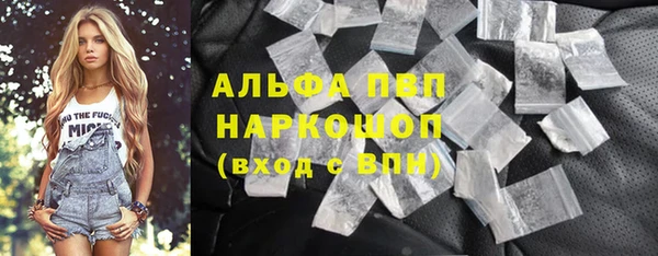 метамфетамин Балахна