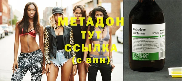 каннабис Балабаново