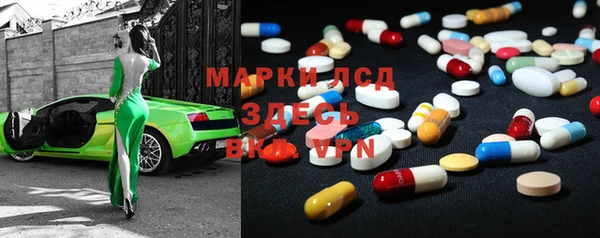 метамфетамин Балахна