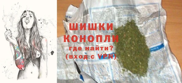 каннабис Балабаново