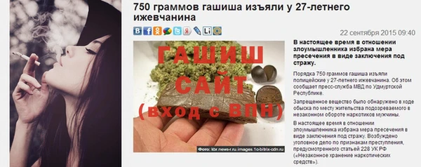 метамфетамин Балахна