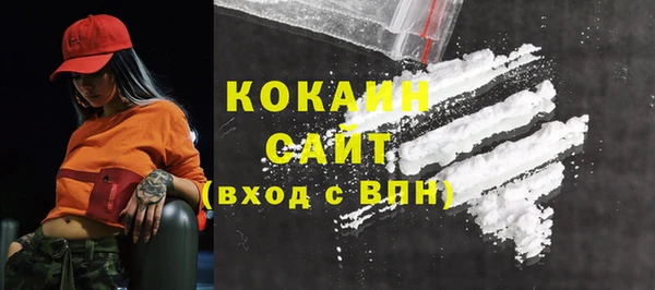 метамфетамин Балахна