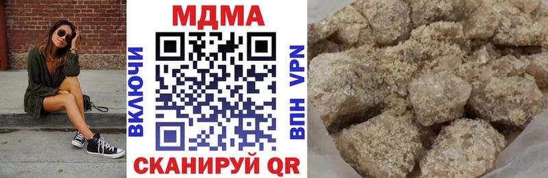 MDMA crystal  Гудермес 