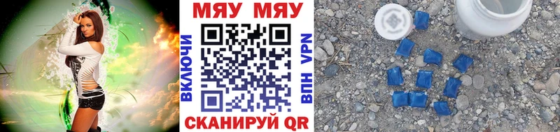 наркотики  Гудермес  Мефедрон мяу мяу 