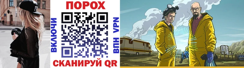 Первитин винт  купить наркоту  Гудермес 