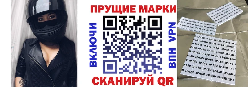 Марки NBOMe 1,8мг  даркнет какой сайт  Гудермес 