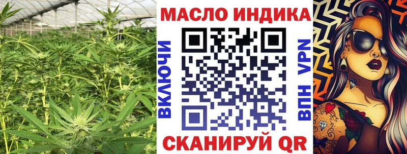 ТГК вейп с тгк  KRAKEN как зайти  Гудермес 